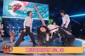 #赵梦把团魂拿捏了 不愧是在乐队待过的梦姐，团队凝聚力绝了，期待二公视频封面