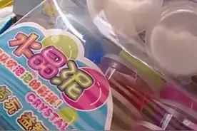 危险！#网红玩具“史莱姆”含有硼砂，5克可致儿童死亡！视频封面
