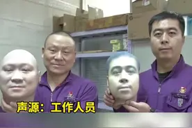西安一殡仪馆推出3D打印遗体整容技术，相似度高达90%！ 用于恢复面部损毁等逝者遗容视频封面