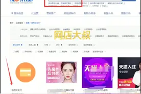 网店的花呗支付和信用卡支付怎么开通#网店运营 #干货视频封面