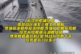 1月15日，海军第40批护航编队起航赴亚丁湾、索马里海域执行护航任务！#中国海军 #护航 #我为祖国骄傲视频封面