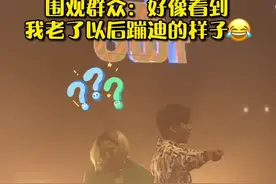 只要心态够年轻，一直都是十八岁👍#蹦迪发现dj竟然是老奶奶视频封面