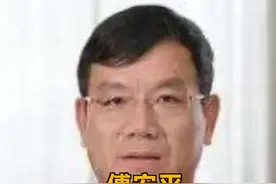 傅安平拟任珠江人寿总裁？珠江人寿独家回应：已实际开展工作#珠江人寿 #保险 视频封面