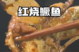 很多人把鳜鱼买回去只会清蒸，却很少有人知道原来还可以这样吃#家常菜 #美食视频封面