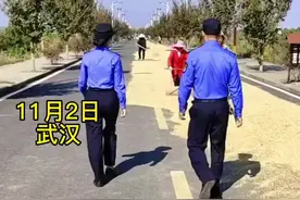 村民公路上晒粮 ，城管暖心执法！视频封面