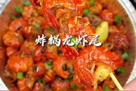 家人们，又到了吃麻辣小龙虾的季节了，空气炸锅做的麻辣龙虾尾安排起来～#空气炸锅 #空气炸锅美食 #麻辣小龙虾 #虾尾视频封面