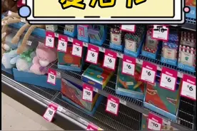 来澳洲超市选选复活节的巧克力和彩蛋篮子#澳洲生活 #澳洲疫情生活视频封面