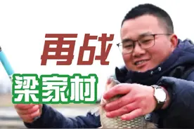 虽然说是新塘新水，但老邓来了就不一样了...#dou钓鱼人 #钓鱼 #黑坑盘老板 #入冬钓鱼指南 视频封面