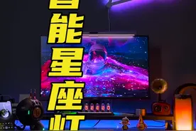 孤独的夜晚让Nanoleaf星座灯带给你不一样的色彩~~#智能星座灯 #nanoleaf #氛围灯 视频封面