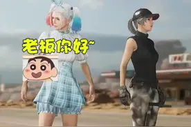 我居然成了陪玩老板的情敌？？？视频封面