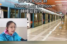 #西安 有那么一刹那，以为自己在西安地铁2号线上。视频封面