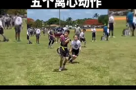 一个完整周期下来效果真的很香#体能训练 #力量训练 #专项体能 #运动 #橄榄球体能 #运动训练 #健身 #爆发力训练 #身体素质 #撸铁 #腰旗橄榄球 #美式橄榄球视频封面