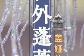 #盖娅传说 一套礼服十几万？你觉得它贵在哪？视频封面