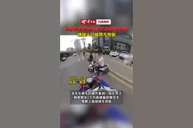 路遇朋友被盗摩托车果断拔钥匙 嫌疑人已被警方拘留视频封面