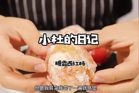 不尝试一下，你怎么知道它不好吃~我尝试了，它真的不好吃😑