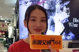 #永城街访  怎么用一句话来证明你是永城人？你还知道哪些永城方言或者永城特色在评论区来评论吧。视频封面