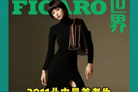 2011北电最美考生#古力娜扎 10年过去了，现在你觉得怎样？@抖音大明星视频封面