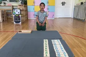 蒙特梭利以实物化教学，和传统教育方法#幼儿园 #幼儿教育视频封面