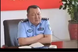 内蒙古一县级公安局原局长涉黑案侦查终结，涉案逾14亿元视频封面