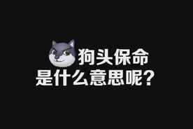 这se不就是个换芯片的小8吗#新iphonese #苹果#罗志祥妈妈视频封面