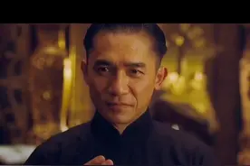 人生若无悔！那该多无趣啊！#梁朝伟 #章子怡视频封面