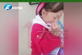 考试第一名 奖励两斤肉视频封面