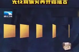 “厶、勿、力、牛、二”这个词组注意先找到偏旁，再开始组合#奇妙的汉字