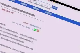 个人所得税纳税人享受子女教育、继续教育、大病医疗视频封面