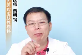 被蜜蜂蛰了，又肿又痛，可以这么办#蜜蜂 #皮肤 视频封面