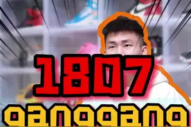 1807ganggang是什么梗?
