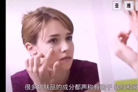 维生素A（类胡萝卜素胶囊）的美肤作用#关注健康视频封面