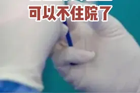 最新版新冠病毒肺炎诊疗方案公布视频封面