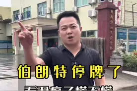 伯朗特停牌了，去看看他慌不慌！#伯朗特机器人#18500#18500机器人#工业机器人#焊接机器人@DOU+小助手视频封面