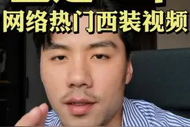#nba新赛季 老詹亮相还挺扎眼 #型男 #绅士 #西装 #勒布朗詹姆斯 @DOU+小助手 视频封面