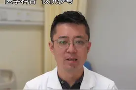 在家怎么给伤口止血。#伤口 #止血 #医学科普 视频封面
