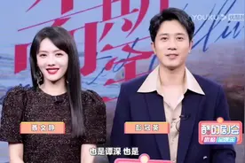 彭冠英蔡文静优酷采访！看他俩吵架怎么都这么甜！😍😍😍视频封面