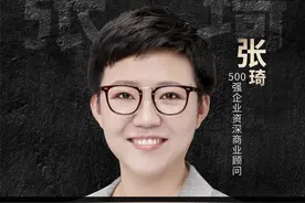 为什么赔钱也要在太古里开店#商业思维 #太古里 #王府井 #品牌 #企业 #老板 #张琦 #张琦企业增长 @DOU+小助手 @DOU+上热门 视频封面
