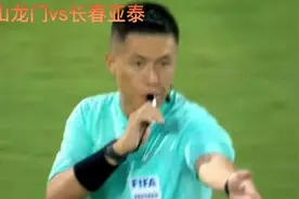 河南嵩山龙门进攻迅速6-2横扫长春亚泰#dou来足球季视频封面