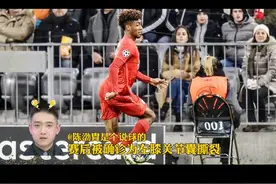 看着都疼！#欧冠 #拜仁 3比1#热刺 的比赛中，拜仁边锋科曼无球状态下意外受伤，支撑腿严重变形！🙏视频封面