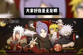 博闻录活动详细解析#火影忍者手游视频封面