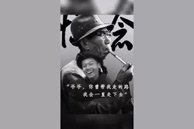 看完这个，流泪了…视频封面