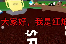 罗布乐思制作魔法药水所有材料视频封面