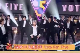 #越南101男团选秀主题曲，来看看有没有击中你的心视频封面