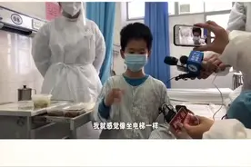 #鲤城欣佳酒店坍塌 12岁小男孩获救后回忆惊魂16小时，唯一愿望想妈妈快点好起来视频封面