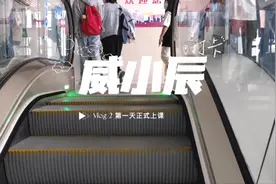 #vlog日常 #山东药品食品职业学院 #校园vlog #药学视频封面