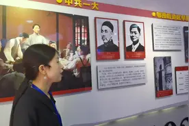 鄂豫皖苏区根据地是我们党的重要建党基地视频封面