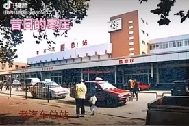 生在山东枣庄，长在山东枣庄，身份证3704开头，车牌号鲁D开头视频封面