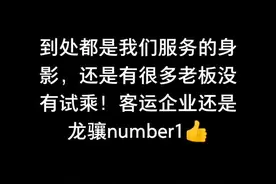 常德往返长沙商务车，#服务至上 #高铁 #飞机视频封面