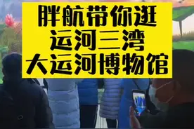 我不允许还有人没去过中国大运河博物馆，这份快速拍照打卡攻略请收好！资深爱好者请划走。#扬州 #周末去哪玩视频封面