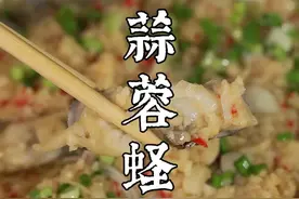 现在是吃蛏子的季节了，如何把蛏子处理的干净。老厨详细的教大家#跟着抖音学做菜 #春日美食大赏 #蛏子视频封面